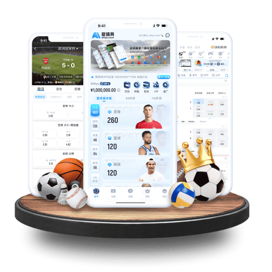 AG平台体育APP苹果IOS手机版